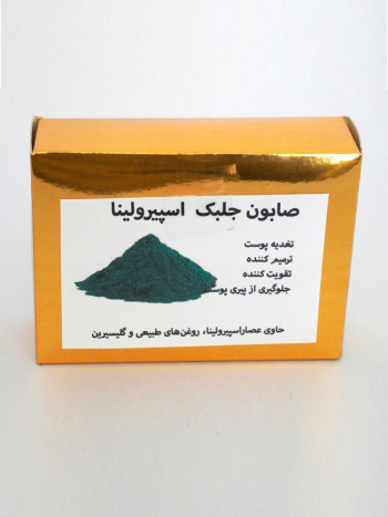 صابون  ریز جلبک اسپیرولینا